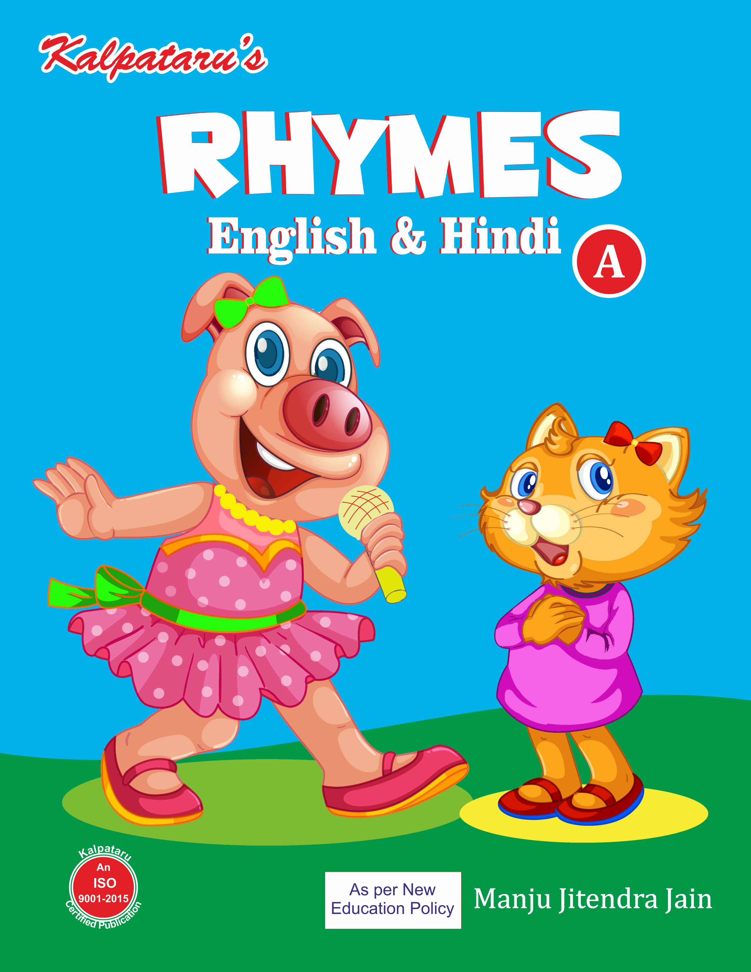 Rhymes A Eng. & Hin.